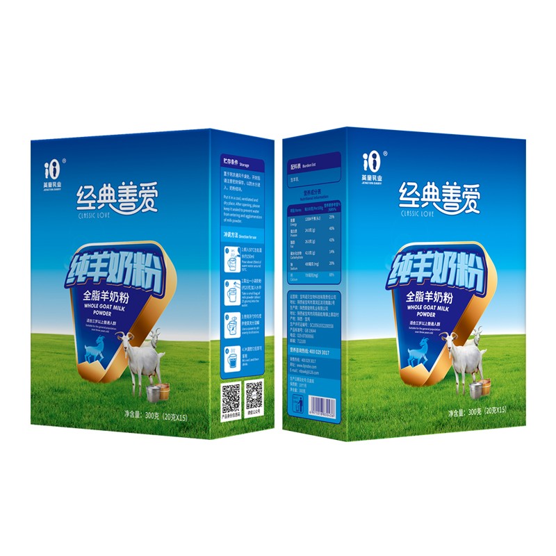 经典善爱全脂羊奶粉300克/盒