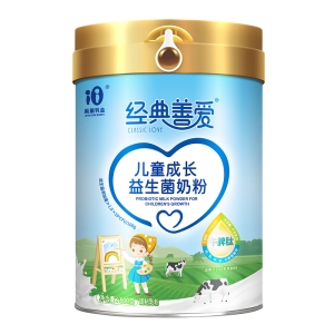经典善爱儿童成长益生菌奶粉800克/罐