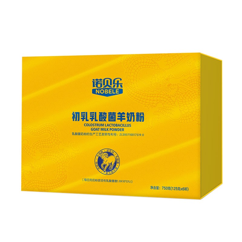 诺贝乐初乳乳酸菌羊奶粉礼盒