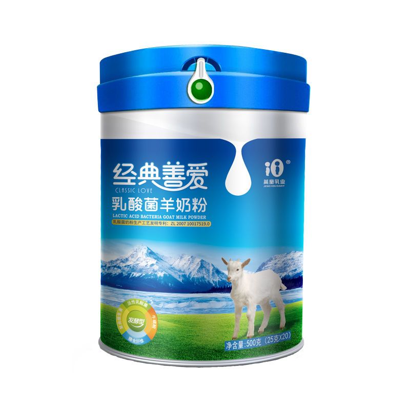 经典善爱乳酸菌羊奶粉500克罐(图1)