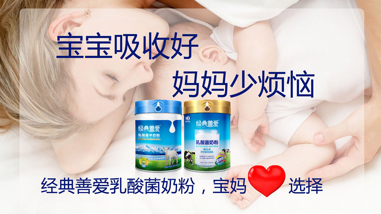 致宝妈(图1)