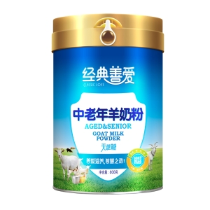经典善爱中老年羊奶粉800克罐