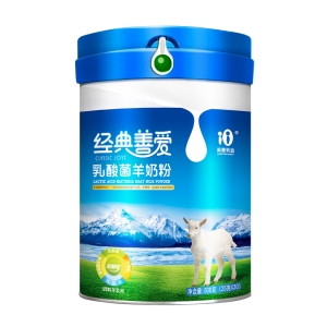 经典善爱乳酸菌羊奶粉500克罐