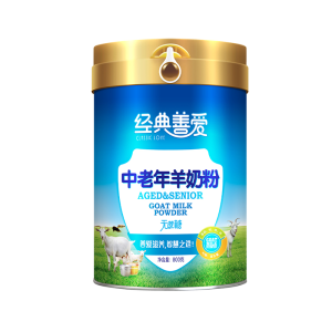 经典善爱中老年羊奶粉800克罐