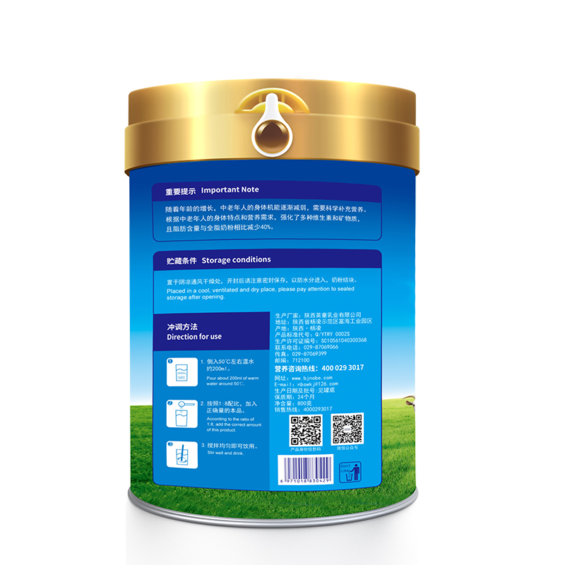 Jingdian Shanai middle-aged goat milk powder 800g